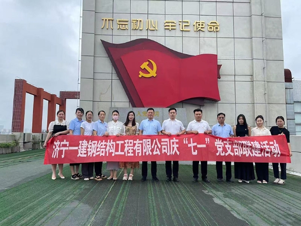 團(tuán)隊風(fēng)采